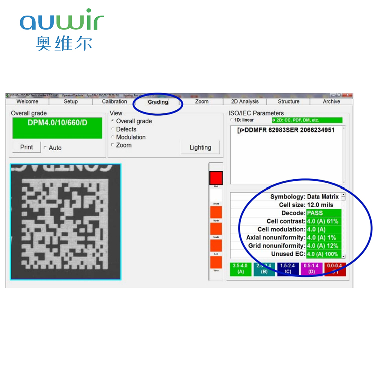 条码等级测试仪怎么操作使用